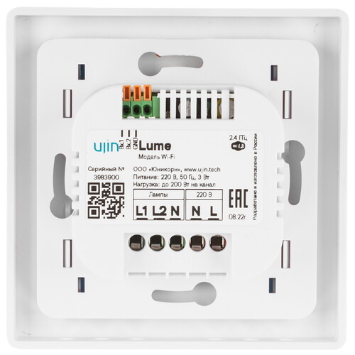 Купить Диммер электрический Ujin модель WiFi Z0  5610460. Характеристики, отзывы и цены в Донецке
