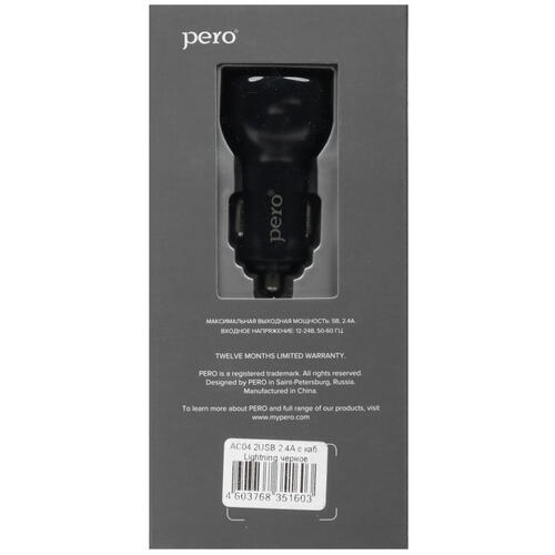 Купить Автомобильное ЗУ Pero AC04 черный  9036425. Характеристики, отзывы и цены в Донецке