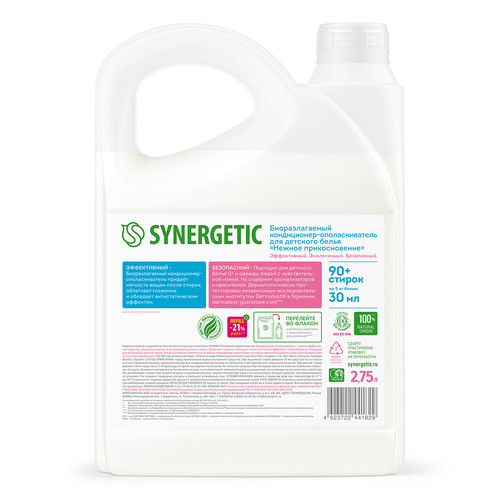 Купить Кондиционер для стирки SYNERGETIC 110272  9350097. Характеристики, отзывы и цены в Донецке