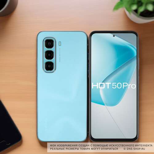 Купить 6.78" Смартфон Infinix HOT 50 Pro 256 ГБ голубой  5491553. Характеристики, отзывы и цены в Донецке