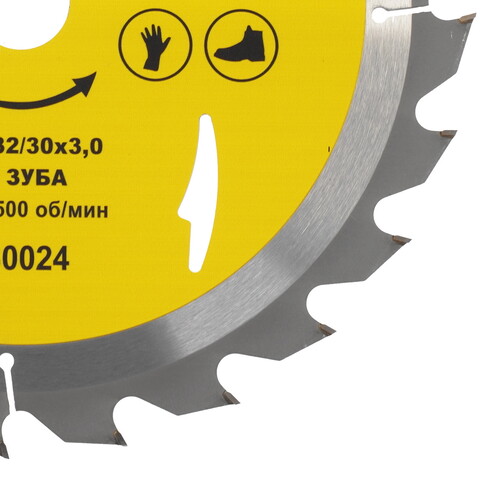 Купить Диск пильный ГРАНИТ 530024  9210025. Характеристики, отзывы и цены в Донецке