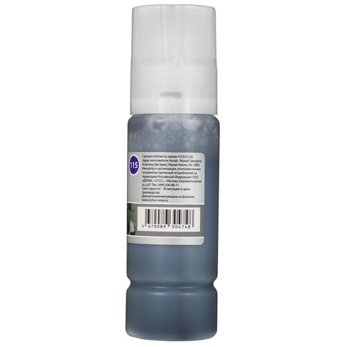 Купить Чернила водорастворимые Cactus CS-EPT07D54 серый  9914158. Характеристики, отзывы и цены в Донецке