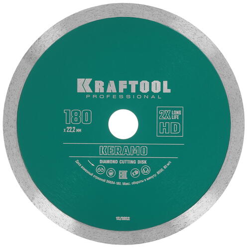 Купить Диск алмазный KRAFTOOL KERAMO 36684-180  5307996. Характеристики, отзывы и цены в Донецке