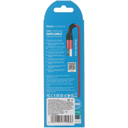 Купить Кабель круглый Hoco Lightning 8-pin - USB 2.0 Type-A красный 1 м  5475068. Характеристики, отзывы и цены в Донецке