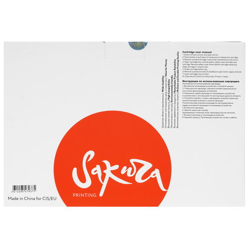 Купить Картридж лазерный SAKURA CRG056H черный, с чипом  9931360. Характеристики, отзывы и цены в Донецке