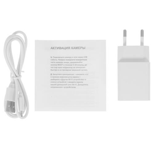Купить IP-камера Sibling Powernet-G(Cube)  5365794. Характеристики, отзывы и цены в Донецке