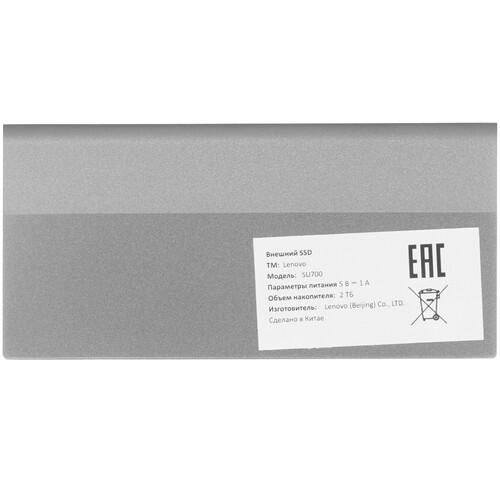 Купить 2000 ГБ Внешний SSD Lenovo Thinkbook SU700 [QXB1P87503]  5486271. Характеристики, отзывы и цены в Донецке
