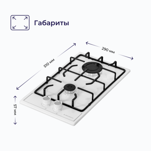 Купить Газовая варочная поверхность Delvento V30V20W088  9140883. Характеристики, отзывы и цены в Донецке