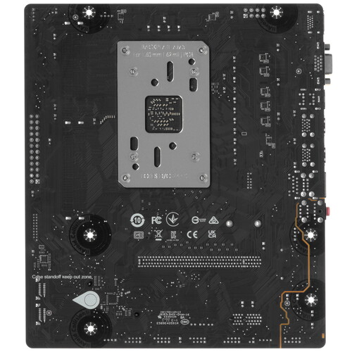 Купить Материнская плата MSI PRO B650M-E  5632964. Характеристики, отзывы и цены в Донецке