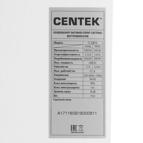 Купить Кондиционер настенный сплит-система Centek CT-65B18 белый  1277311. Характеристики, отзывы и цены в Донецке