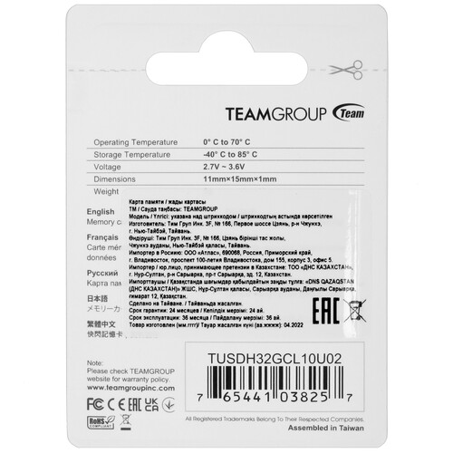 Купить Карта памяти TEAMGROUP Micro microSDHC 32 ГБ [TUSDH32GCL10U02]  5006894. Характеристики, отзывы и цены в Донецке
