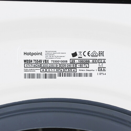 Купить Стирально-сушильная машина Hotpoint WDSH 75549 VBX белый  9214248. Характеристики, отзывы и цены в Донецке