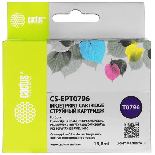 Купить Картридж Cactus CS-EPT0796 светло-голубой  9926186. Характеристики, отзывы и цены в Донецке