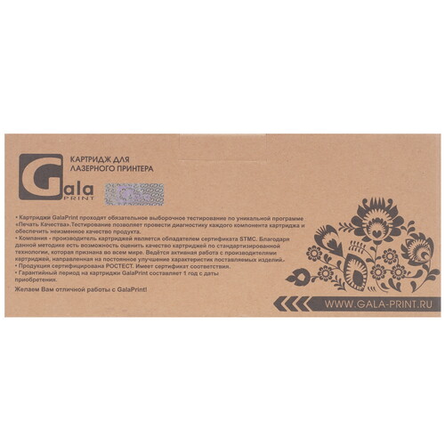 Купить Картридж лазерный GalaPrint MLT-D111L черный  5619181. Характеристики, отзывы и цены в Донецке