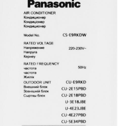 Купить Кондиционер настенный сплит-система Panasonic CS-E9RKDW/CU-E9RKD белый  9986627. Характеристики, отзывы и цены в Донецке