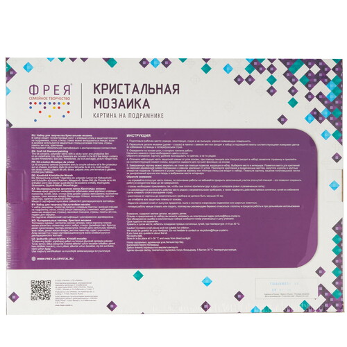 Купить Кристальная (алмазная) мозаика  ФРЕЯ на подрамнике "Глаз" 40 х 30 см  9126927. Характеристики, отзывы и цены в Донецке