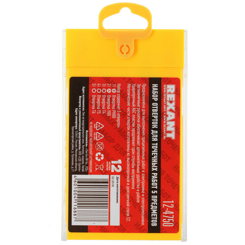 Купить Набор отверток Rexant 12-4750  5300477. Характеристики, отзывы и цены в Донецке