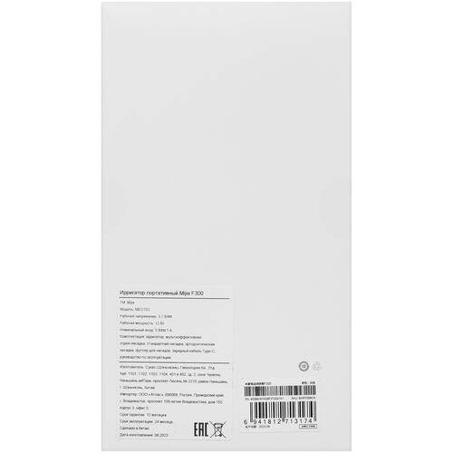 Купить Ирригатор Mijia F300  5414017. Характеристики, отзывы и цены в Донецке