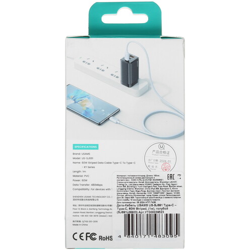 Купить Кабель круглый USAMS USB Type-C - USB Type-C голубой 1 м  5480416. Характеристики, отзывы и цены в Донецке