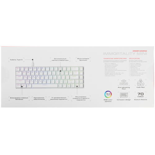 Купить Клавиатура  проводная ARDOR GAMING Immortality mini  5068386. Характеристики, отзывы и цены в Донецке