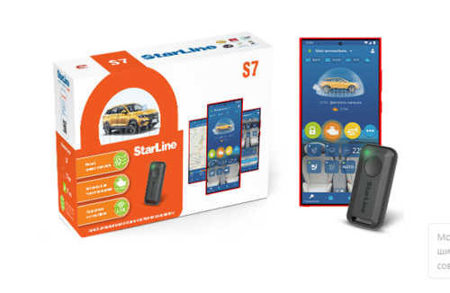 Купить Автосигнализация StarLine S7 GPS  9290630. Характеристики, отзывы и цены в Донецке