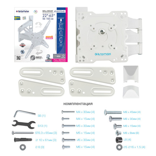 Купить Кронштейн для ТВ Kromax Atlantis-40 белый  1055027. Характеристики, отзывы и цены в Донецке