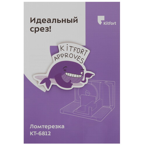 Купить Ломтерезка Kitfort KT-6812 белый  9291916. Характеристики, отзывы и цены в Донецке