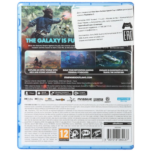 Купить Игра Star Wars Outlaws Special Day-1 Edition (PS5)  5484835. Характеристики, отзывы и цены в Донецке