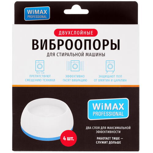 Купить Антивибрационные подставки WiMAX AVS-WMP-2, 4 шт  4700275. Характеристики, отзывы и цены в Донецке
