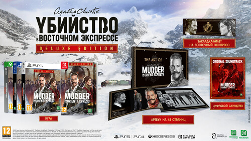 Купить Игра Agatha Christie: Murder on the Orient Express - Deluxe Edition (Switch)  5437164. Характеристики, отзывы и цены в Донецке