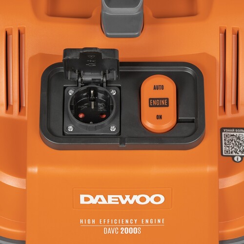 Купить Промышленный пылесос  Daewoo DAVC 2000S  9163828. Характеристики, отзывы и цены в Донецке