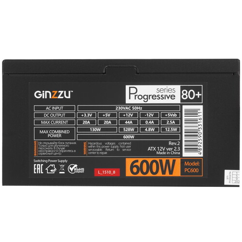 Купить Блок питания GiNZZU PC600 [17133] черный  8136854. Характеристики, отзывы и цены в Донецке