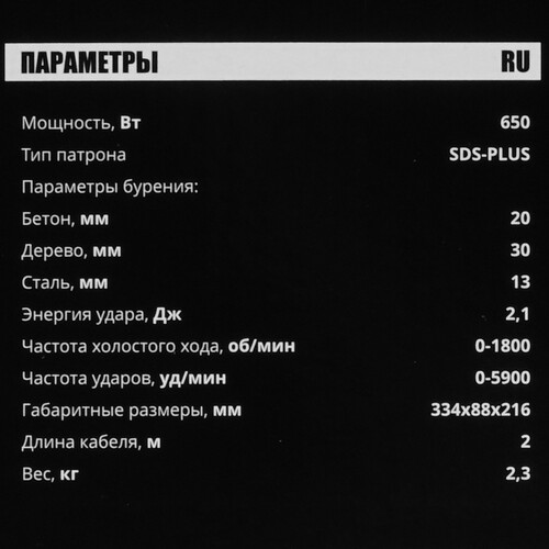 Купить Перфоратор KOLNER KBH 3-20K  9242678. Характеристики, отзывы и цены в Донецке