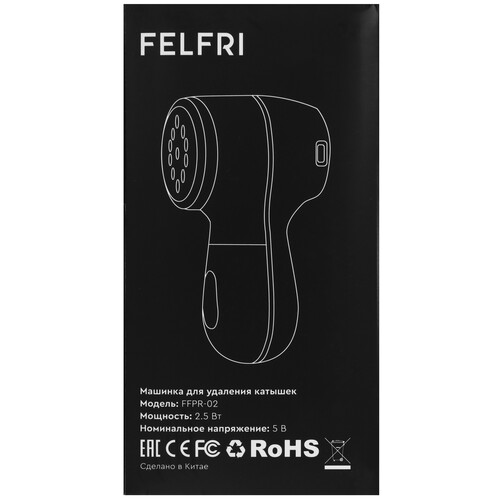 Купить Машинка для удаления катышков FELFRI FFPR-02  9194605. Характеристики, отзывы и цены в Донецке