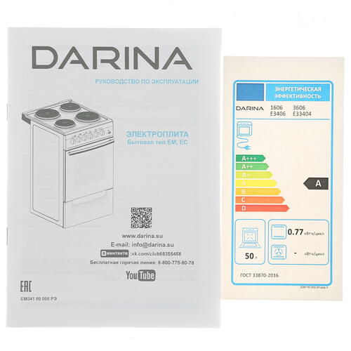 Купить Электрическая плита DARINA 3606 W белый  1378973. Характеристики, отзывы и цены в Донецке