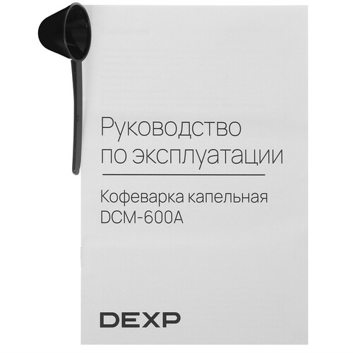 Купить Кофеварка капельная DEXP DCM-600A черный  9982479. Характеристики, отзывы и цены в Донецке