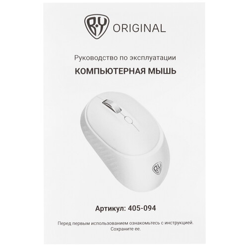 Купить Мышь беспроводная BY 405-094  белый  9201337. Характеристики, отзывы и цены в Донецке