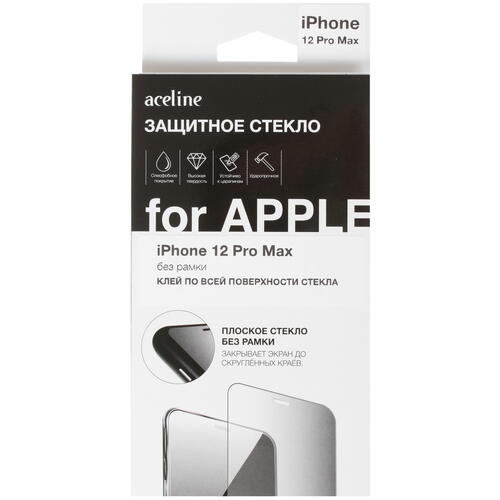 Купить Защитное стекло Aceline для экрана Apple iPhone 12 Pro Max  4703366. Характеристики, отзывы и цены в Донецке