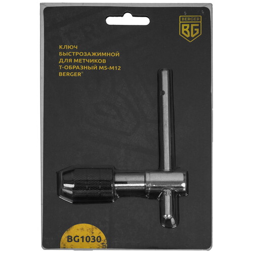 Купить Вороток для метчиков BERGER BG1030  9128096. Характеристики, отзывы и цены в Донецке