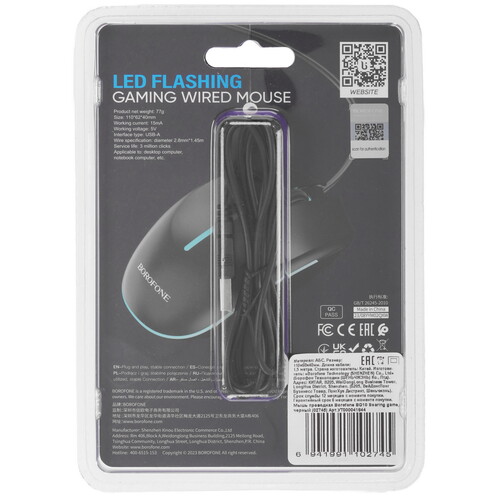 Купить Мышь проводная Borofone BG10 [6941991102745] черный  9237778. Характеристики, отзывы и цены в Донецке