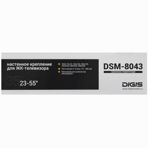 Купить Кронштейн для ТВ Digis DSM-8043 черный  9160987. Характеристики, отзывы и цены в Донецке
