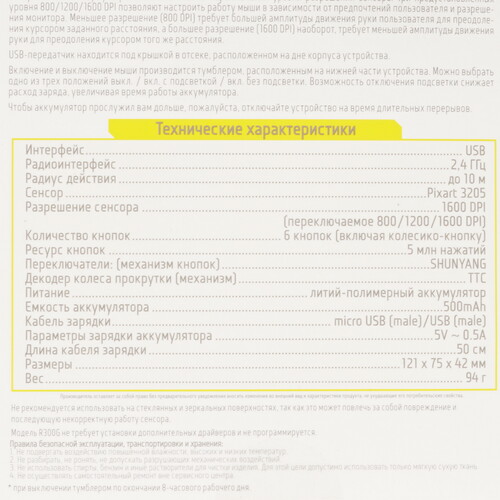 Купить Мышь беспроводная JETACCESS R300G  розовый  4717900. Характеристики, отзывы и цены в Донецке