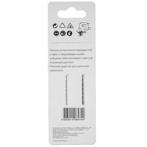 Купить Пилки для лобзика Sturm! 5250612  5305214. Характеристики, отзывы и цены в Донецке