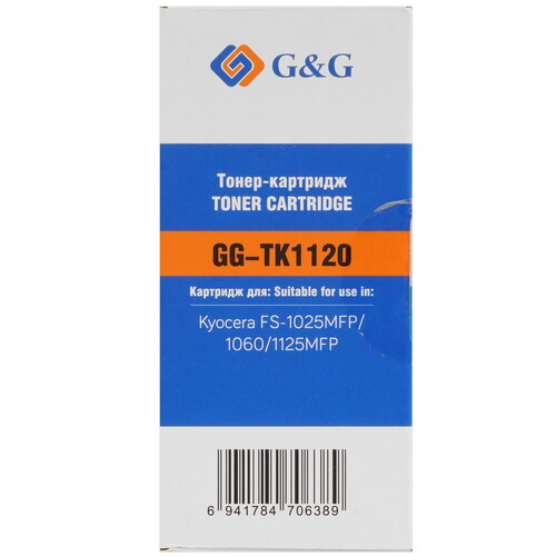 Купить Картридж лазерный G&G GG-TK1120 черный  9926155. Характеристики, отзывы и цены в Донецке