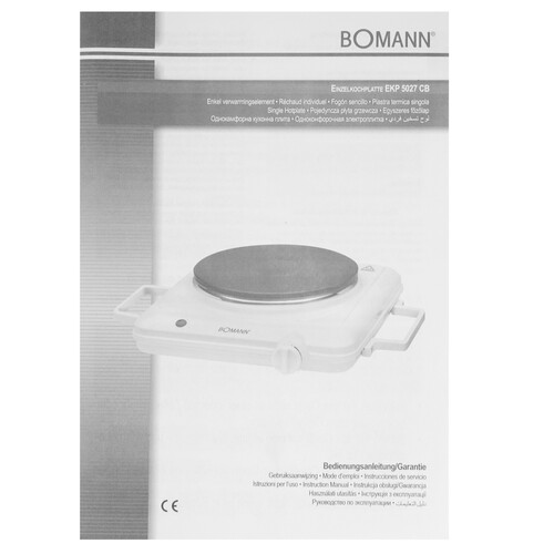 Купить Плита компактная электрическая Bomann EKP 5027 CB белый  5327197. Характеристики, отзывы и цены в Донецке