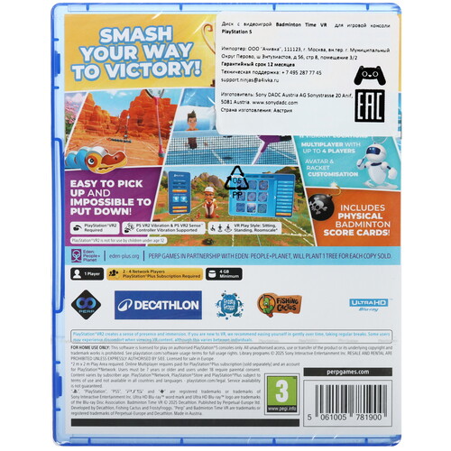 Купить Игра Badminton Time VR (PS5)  5634228. Характеристики, отзывы и цены в Донецке