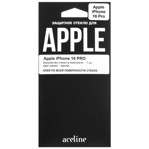 Купить Защитное стекло Aceline для экрана Apple iPhone 16 Pro  5472320. Характеристики, отзывы и цены в Донецке