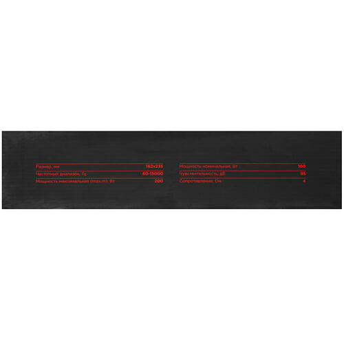 Купить Широкополосная акустическая система Ural MOLOT АС-М69  4798270. Характеристики, отзывы и цены в Донецке