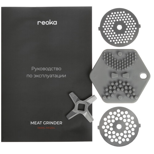 Купить Мясорубка электрическая Reoka RKMG-MD254 Steel Pro серый  9176234. Характеристики, отзывы и цены в Донецке