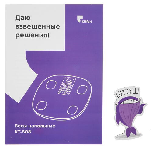 Купить Весы Kitfort КТ-808 белый  8197294. Характеристики, отзывы и цены в Донецке
